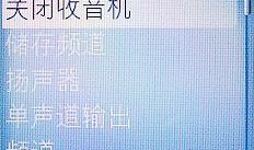 金属魅力 诺基亚超薄直板机6300评测(9)诺基亚直板手机「金属魅力 诺基亚超薄直板机6300评测(9)」