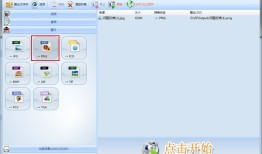 [格式转换]格式工厂格式工厂手机版下载「[格式转换]格式工厂」